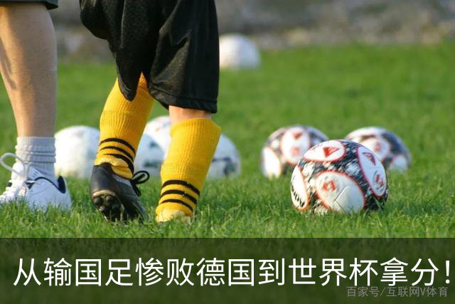 从输国足惨败德国到世界杯拿分！库拉索门将15次扑救破纪录